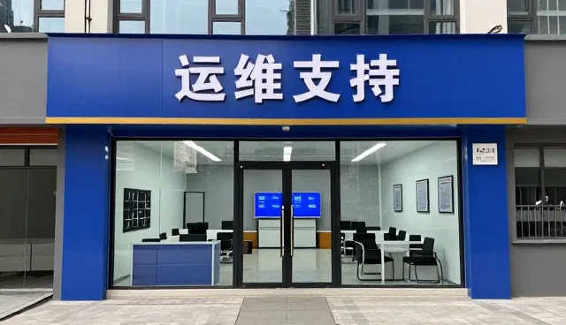 数字化转型过程中运维支持的常见问题与应对策略